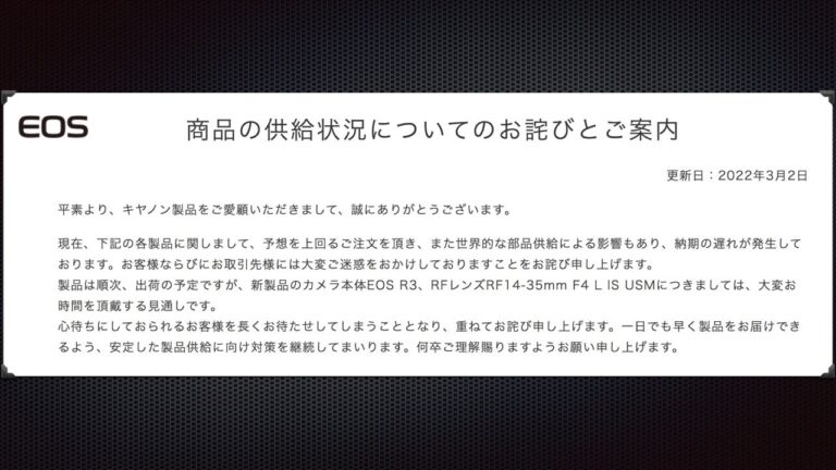 Canon : « Il faudra peut-être plus de six mois pour livrer l’EOS R3 »